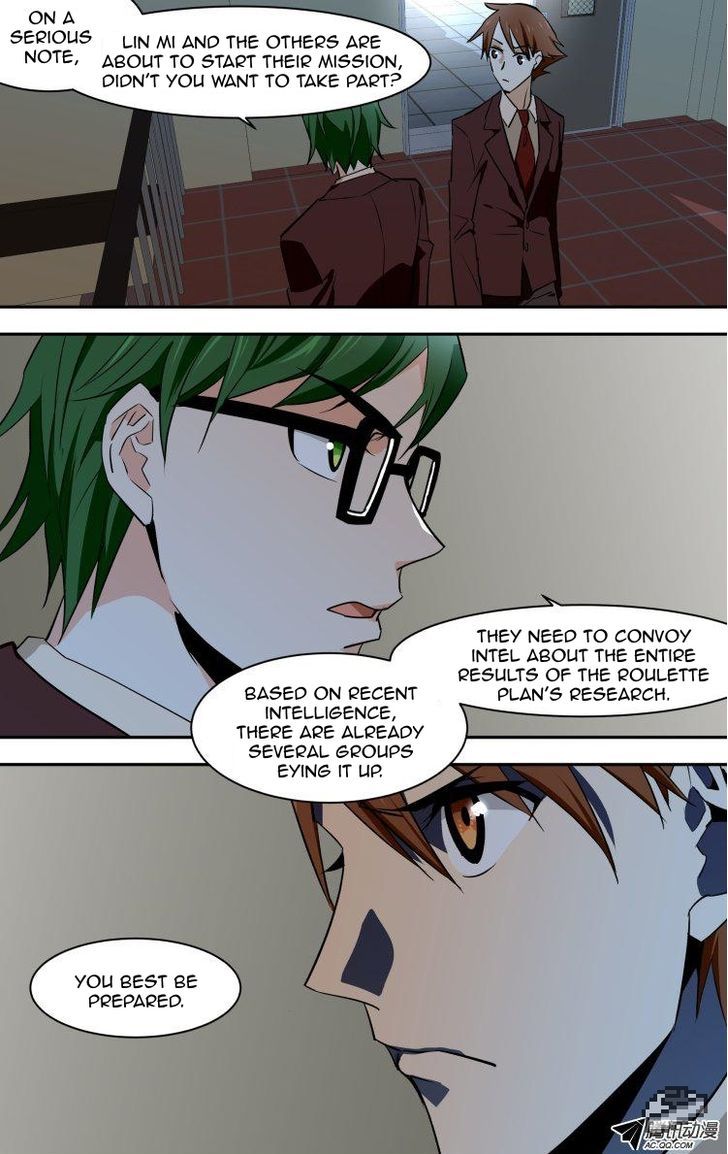 The Fiary Captivity 54