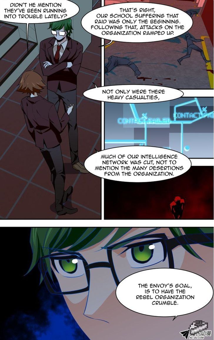 The Fiary Captivity 55