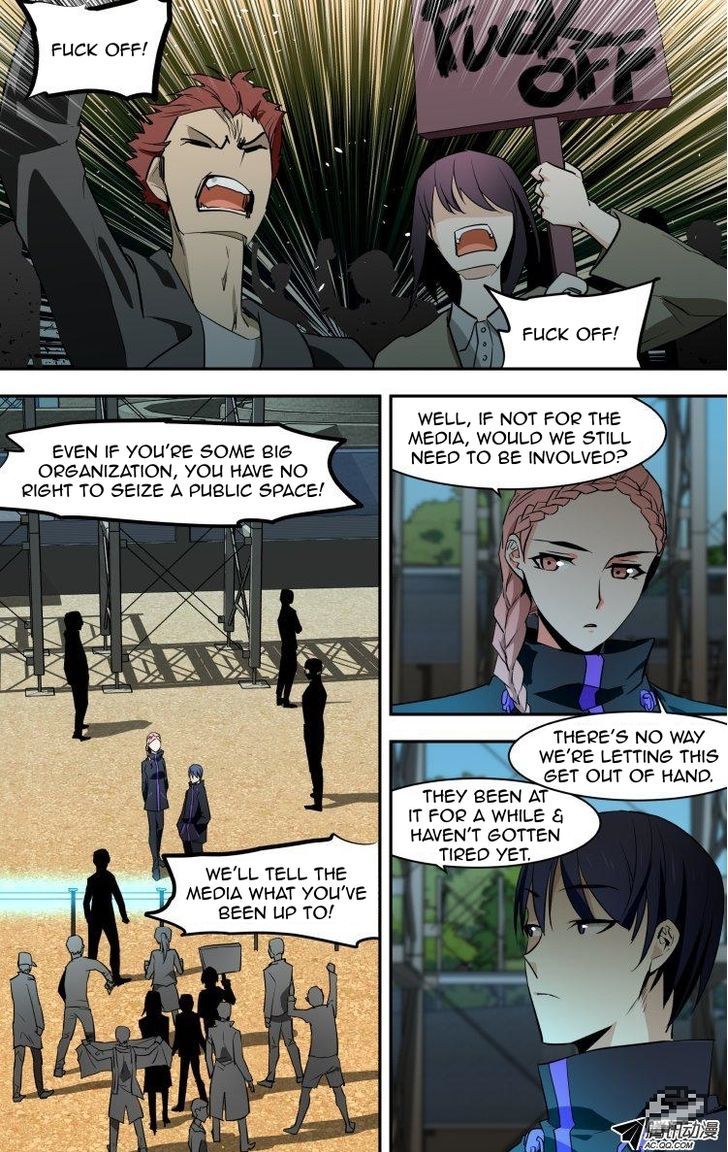 The Fiary Captivity 56