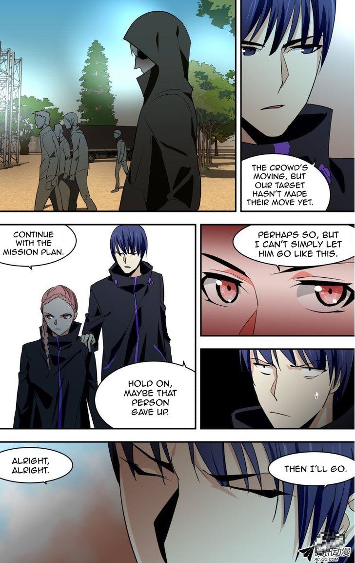 The Fiary Captivity 56