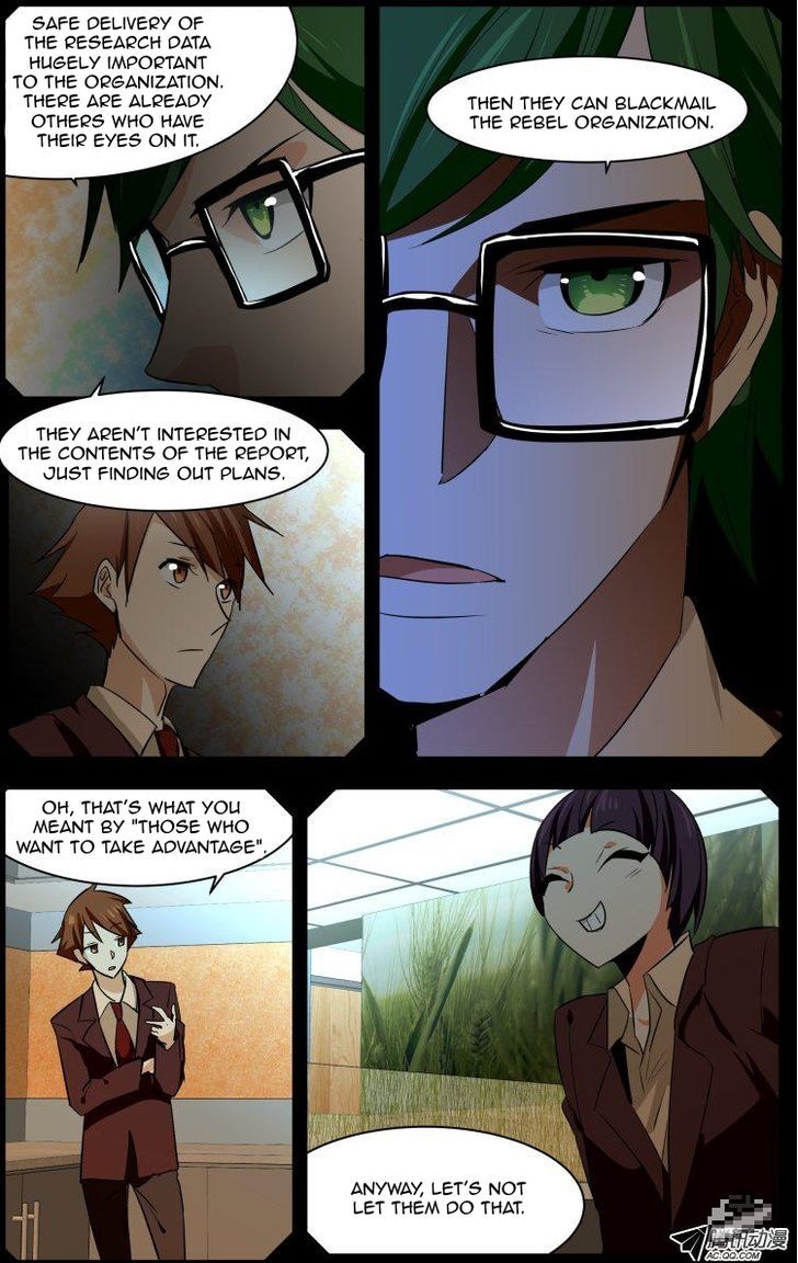 The Fiary Captivity 57