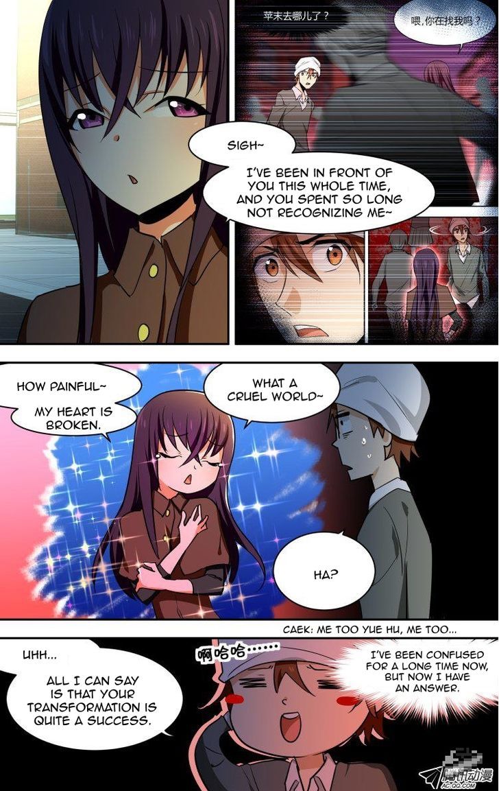 The Fiary Captivity 58