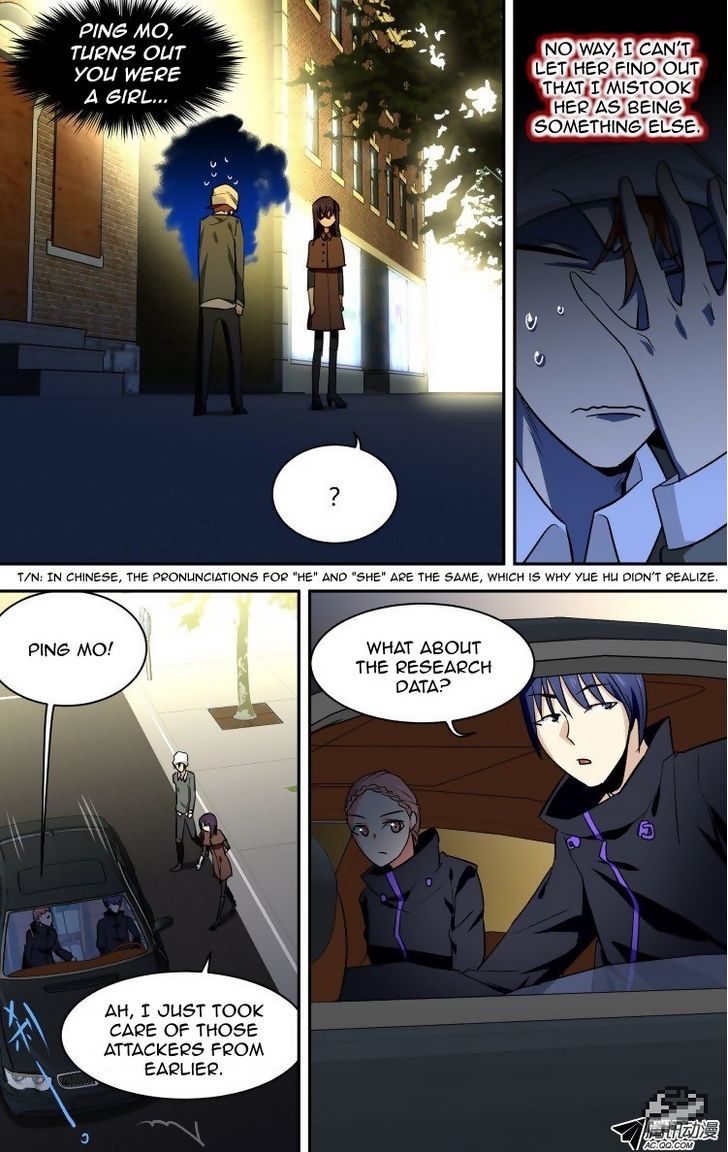 The Fiary Captivity 58