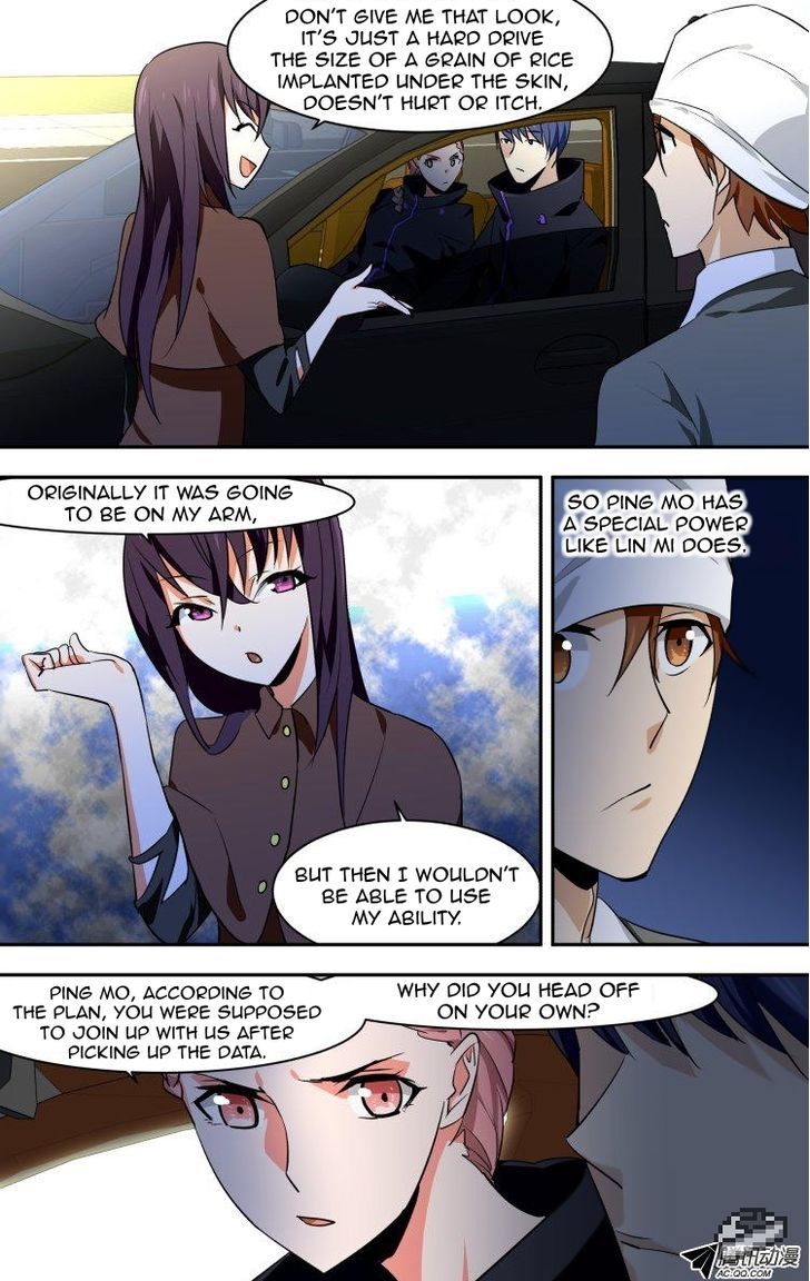 The Fiary Captivity 58