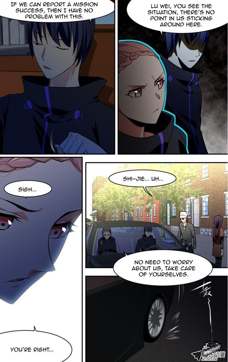 The Fiary Captivity 58