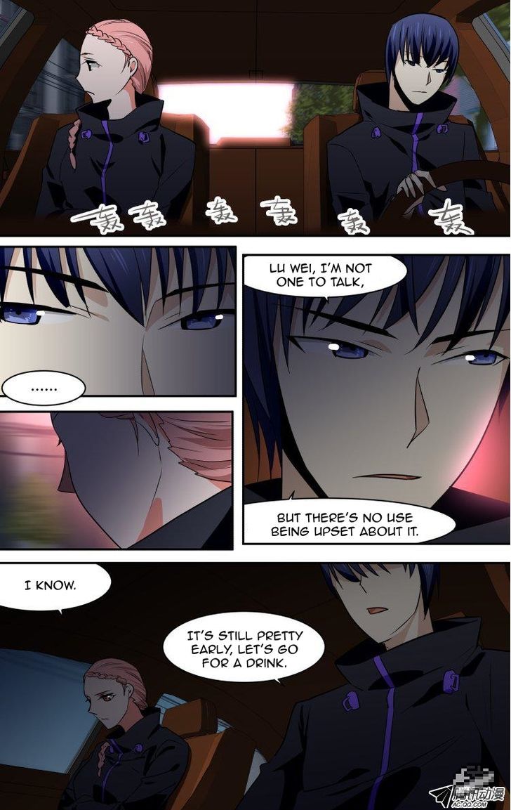 The Fiary Captivity 58