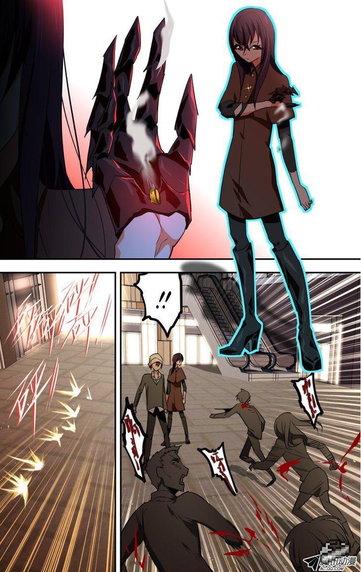 The Fiary Captivity 58