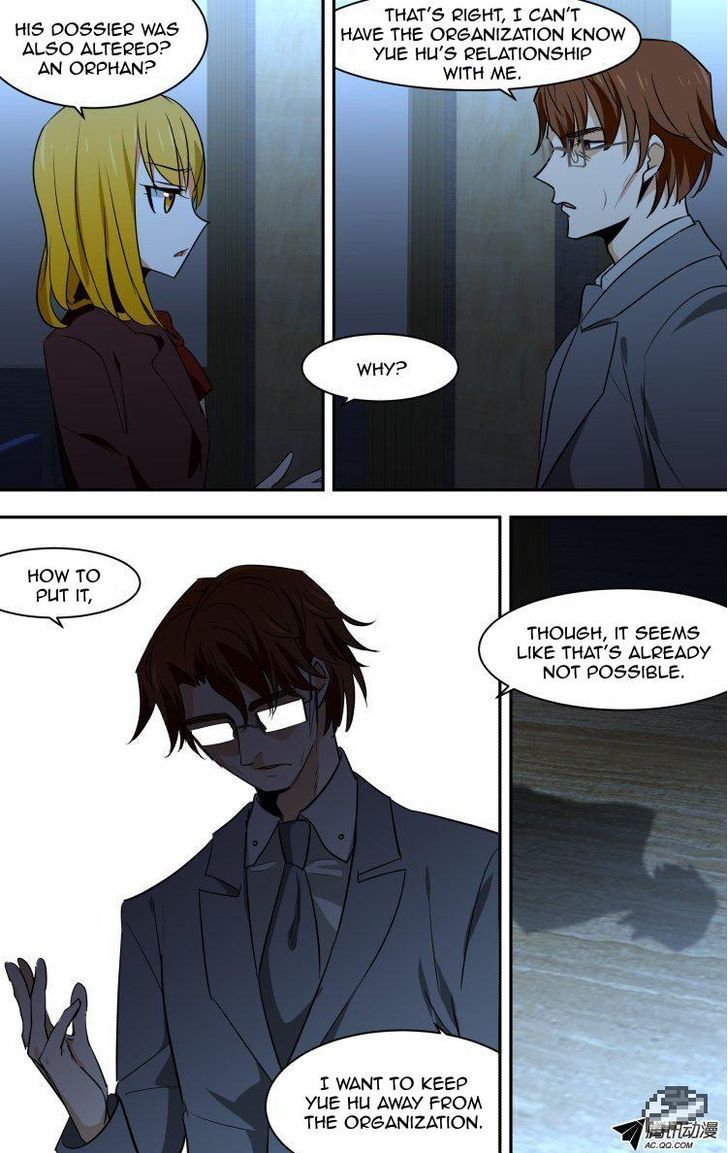 The Fiary Captivity 62