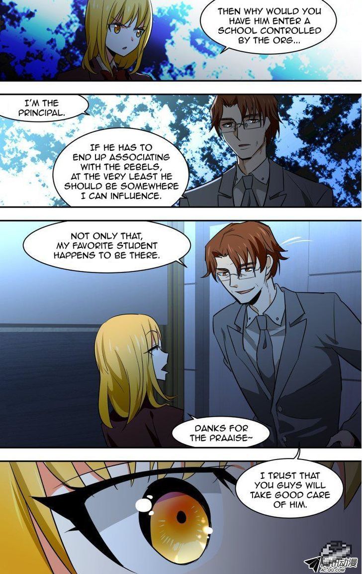 The Fiary Captivity 62