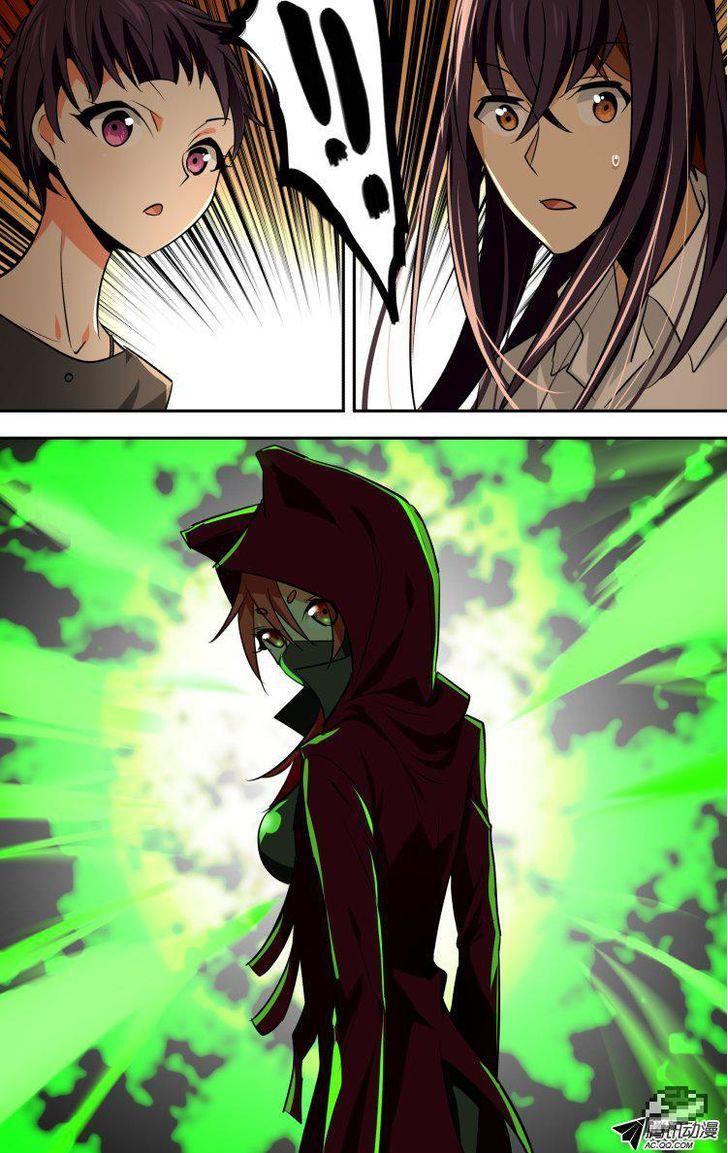 The Fiary Captivity 65