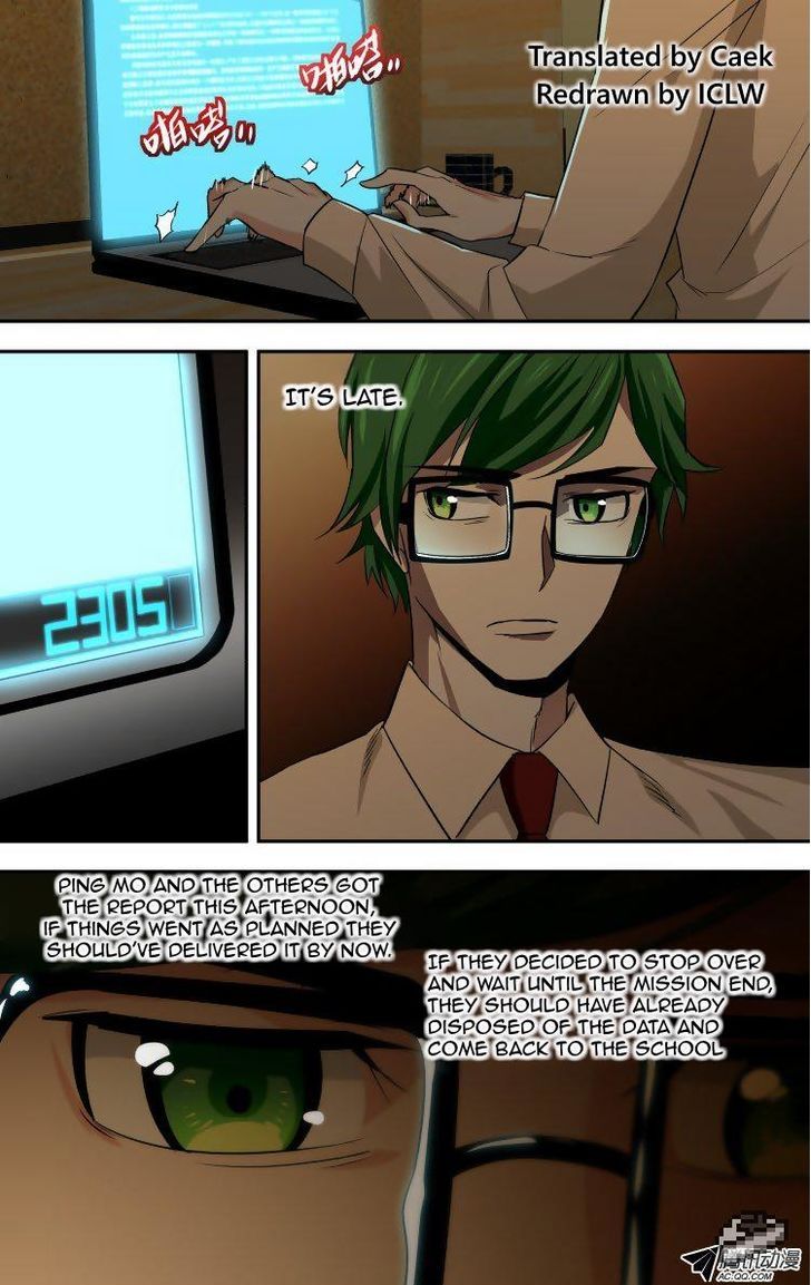 The Fiary Captivity 66