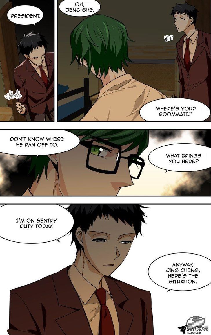 The Fiary Captivity 66