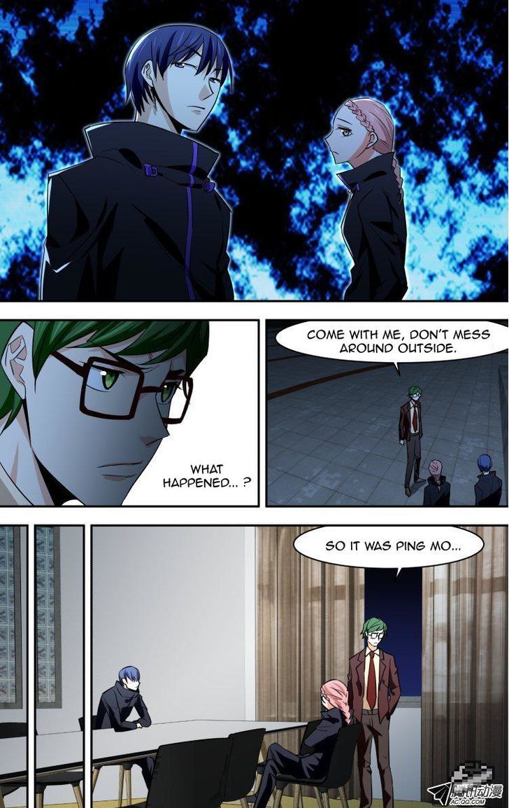 The Fiary Captivity 66