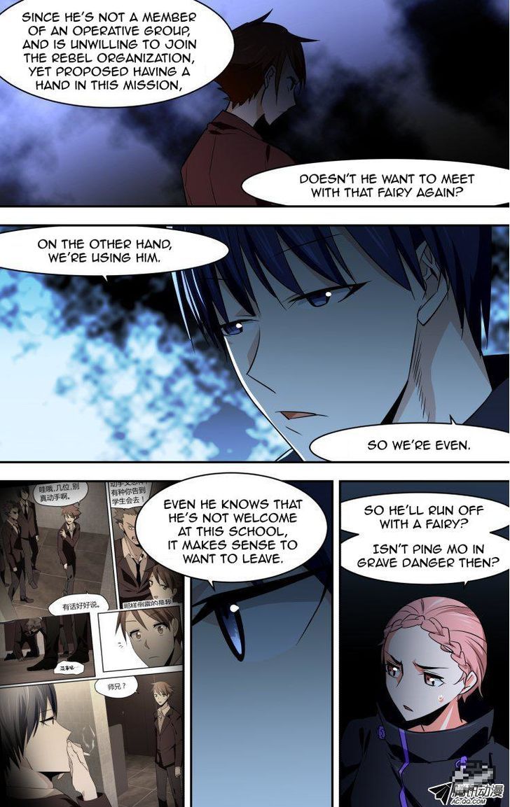 The Fiary Captivity 66