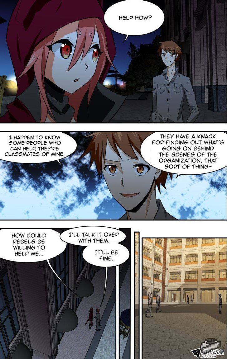 The Fiary Captivity 68