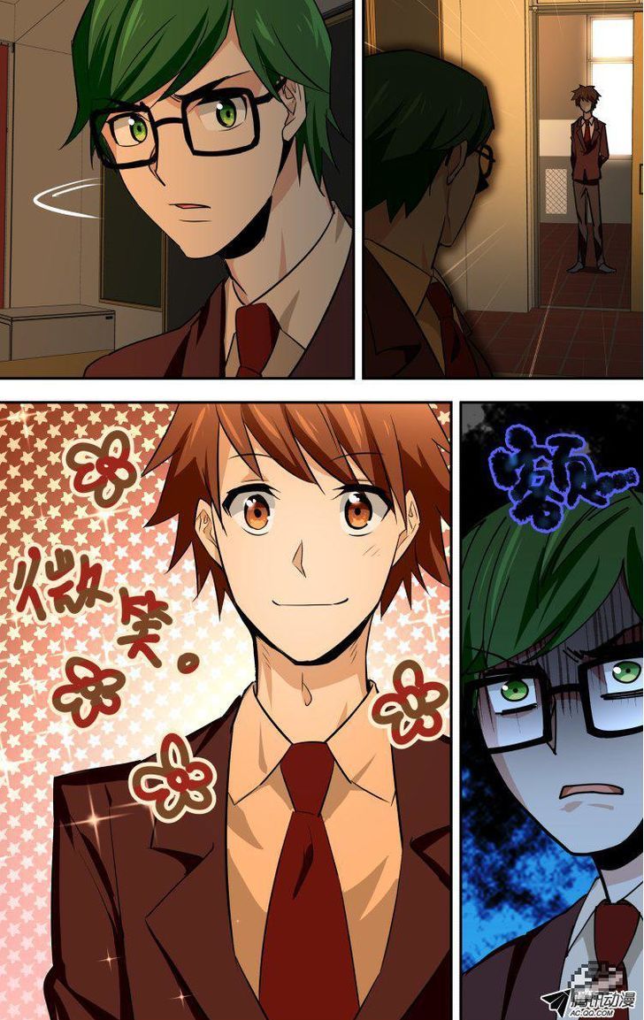 The Fiary Captivity 68