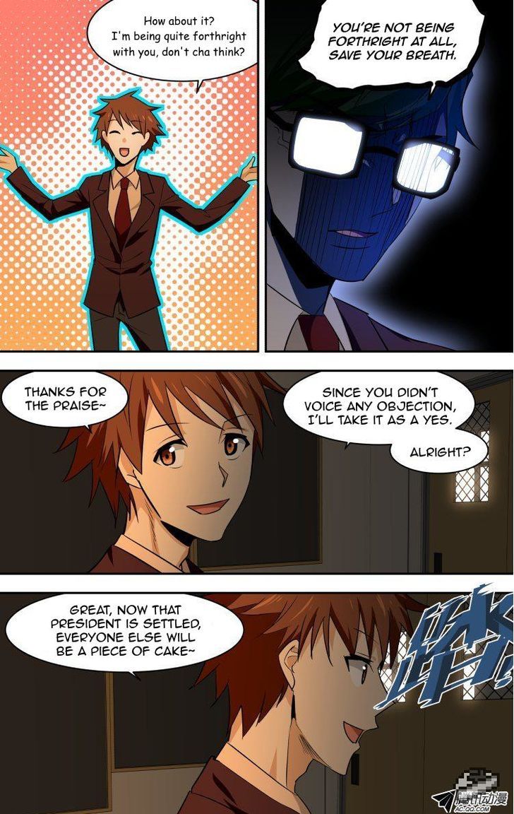 The Fiary Captivity 68