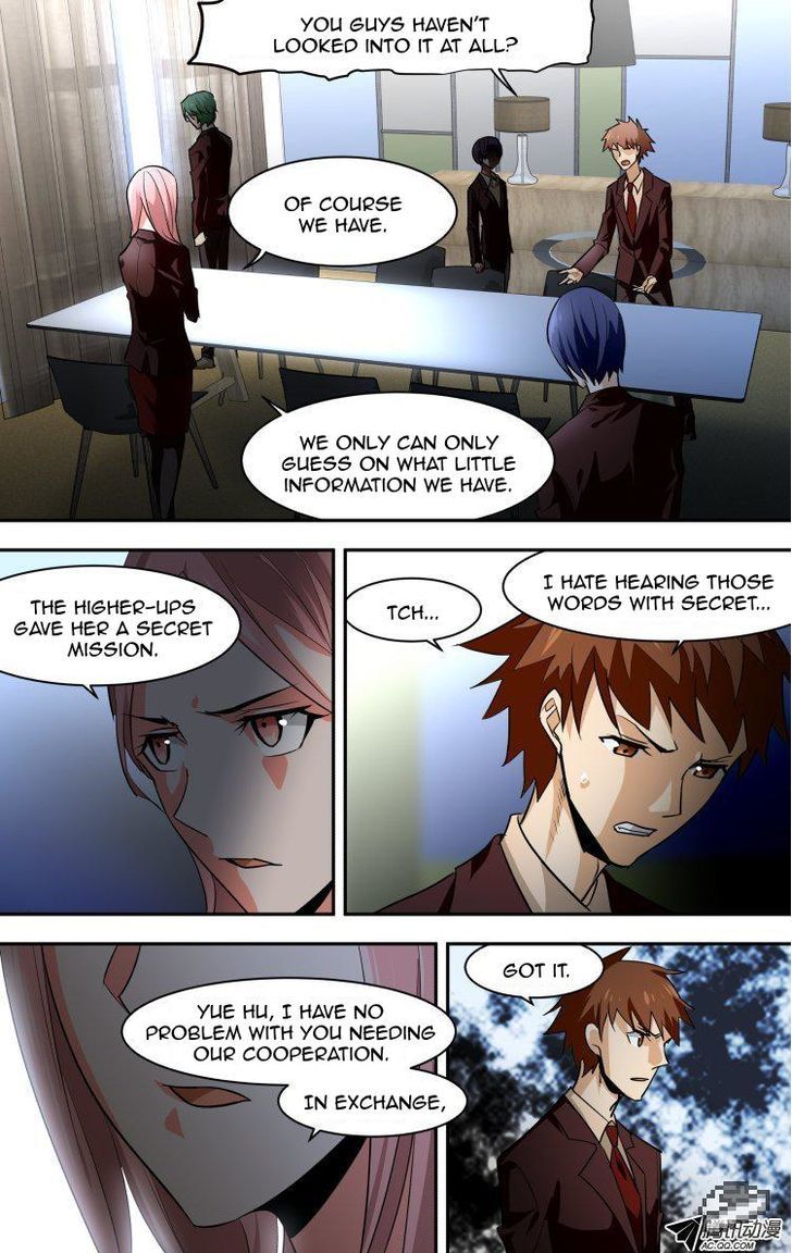 The Fiary Captivity 69