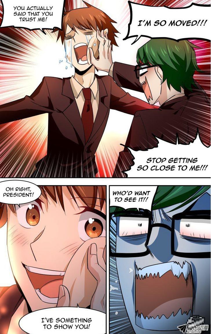 The Fiary Captivity 69