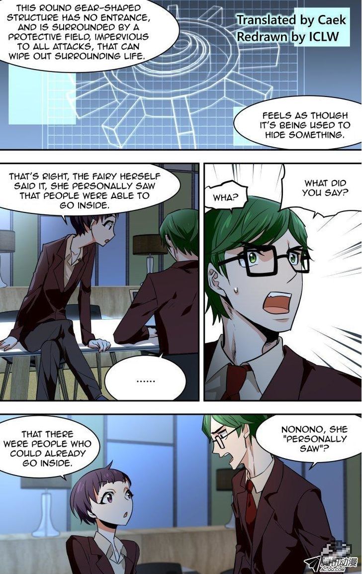 The Fiary Captivity 70