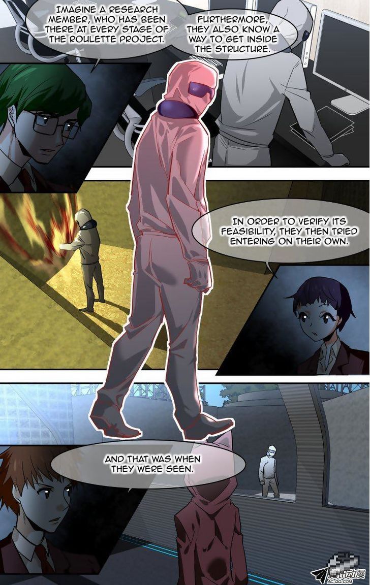 The Fiary Captivity 70