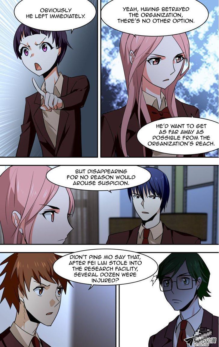 The Fiary Captivity 70