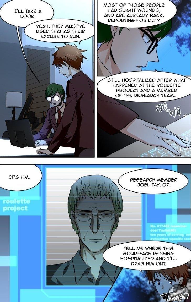 The Fiary Captivity 70