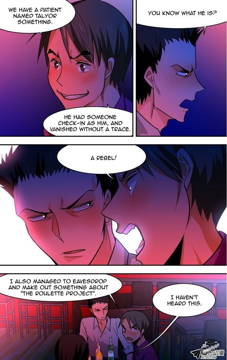 The Fiary Captivity 70