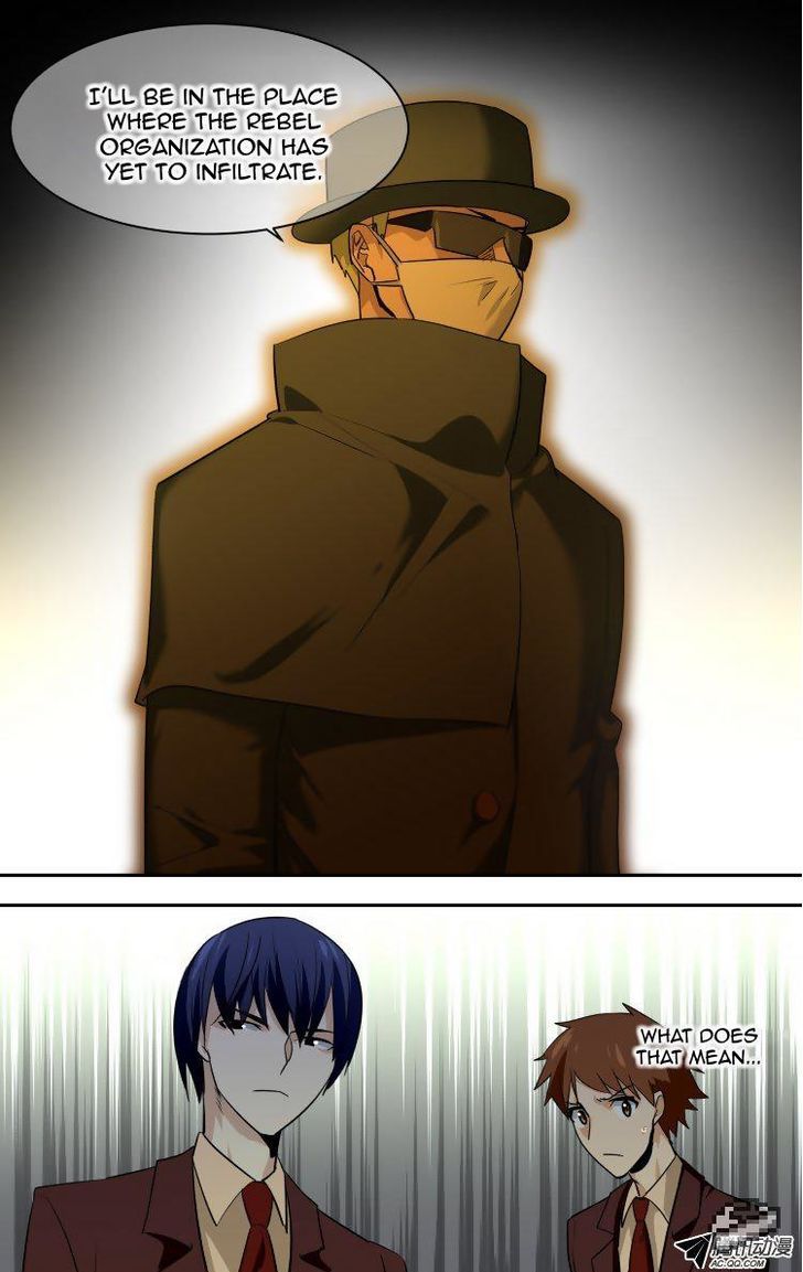 The Fiary Captivity 70