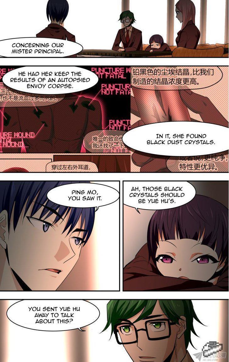 The Fiary Captivity 71