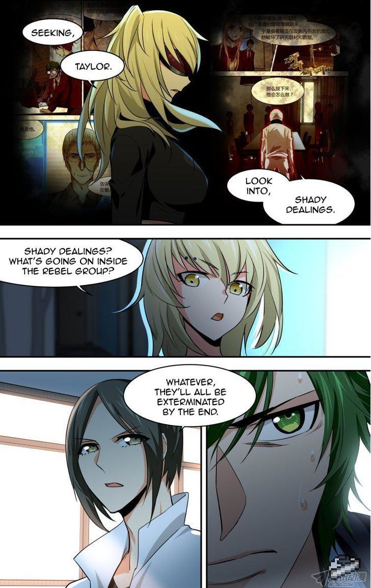 The Fiary Captivity 74