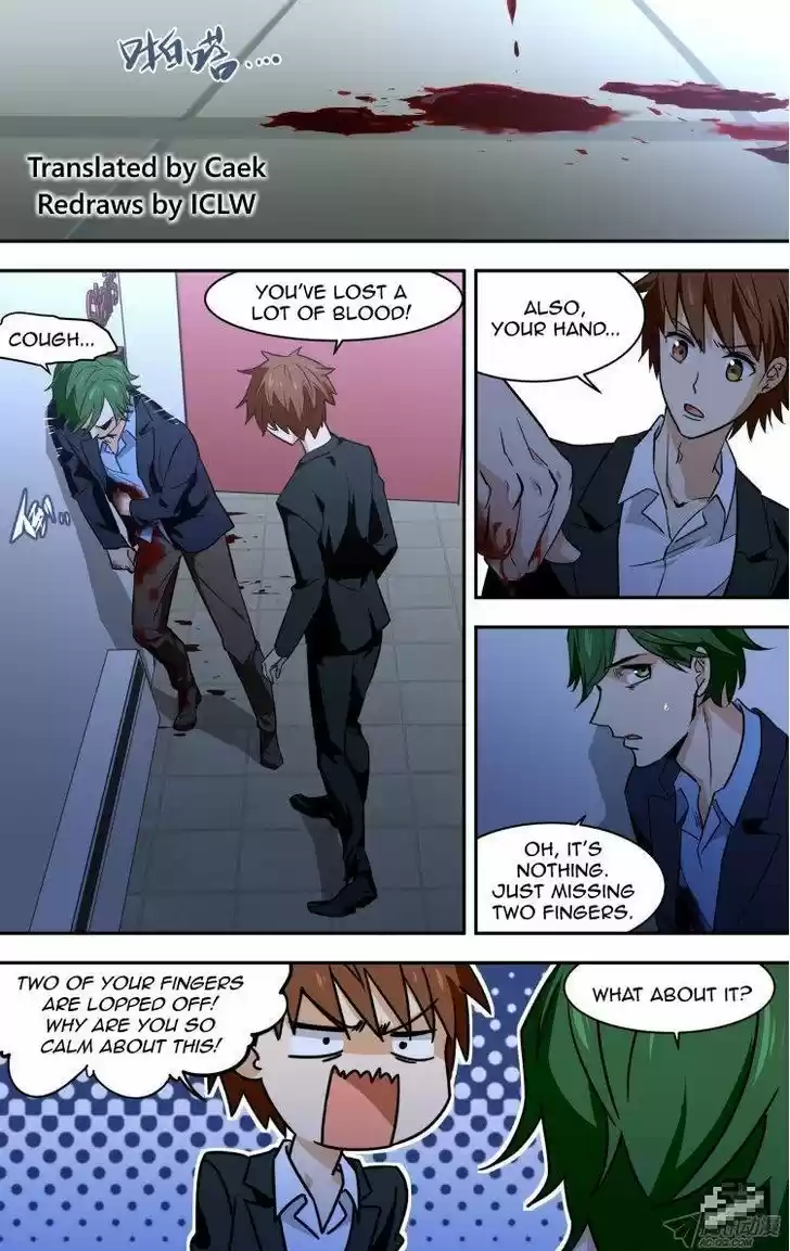 The Fiary Captivity 76