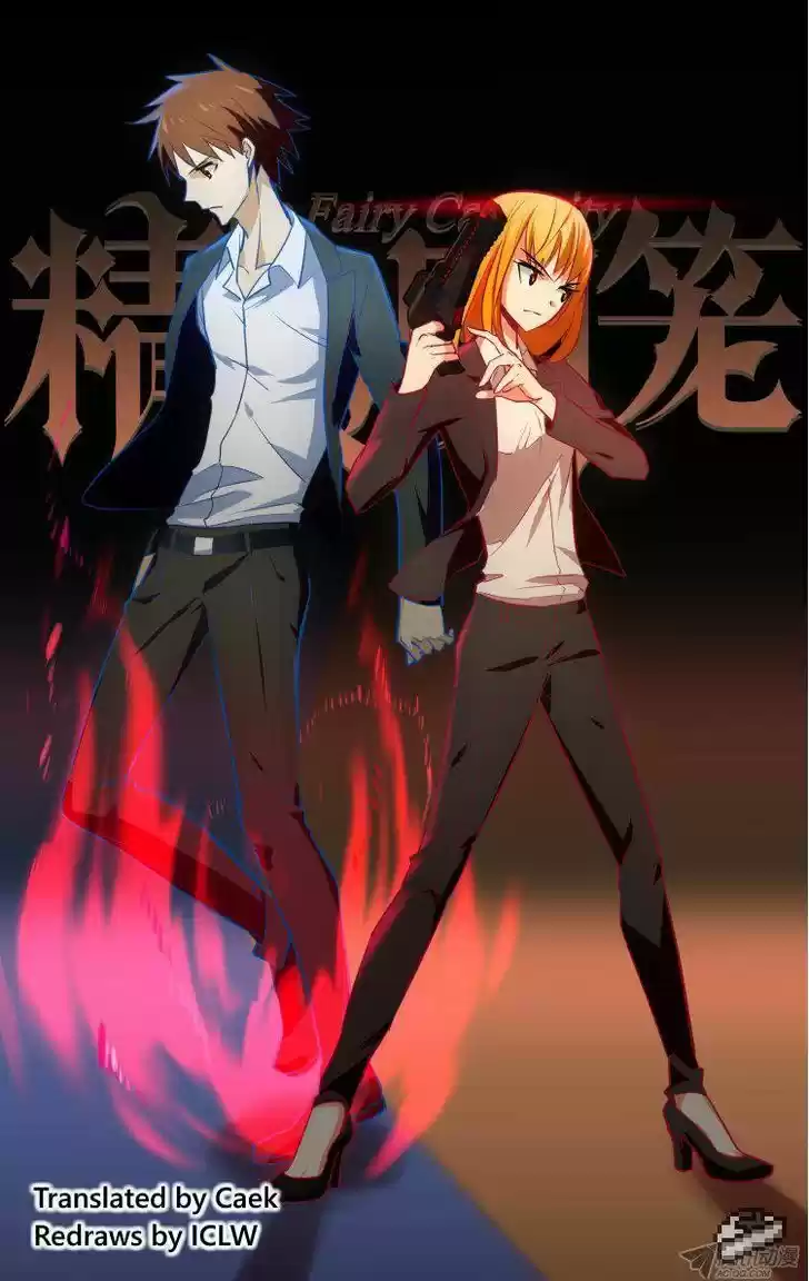 The Fiary Captivity 78