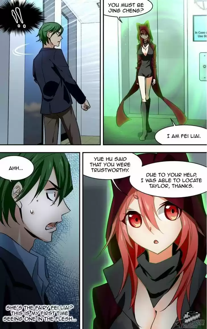 The Fiary Captivity 80