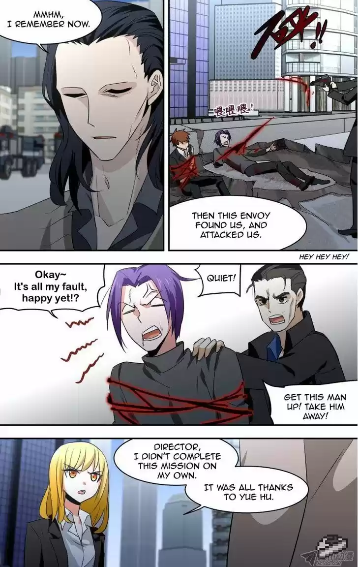 The Fiary Captivity 81