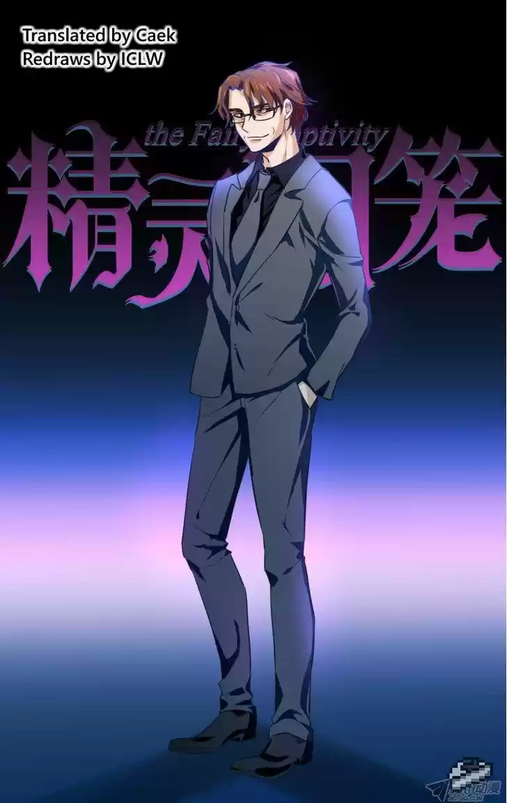 The Fiary Captivity 82