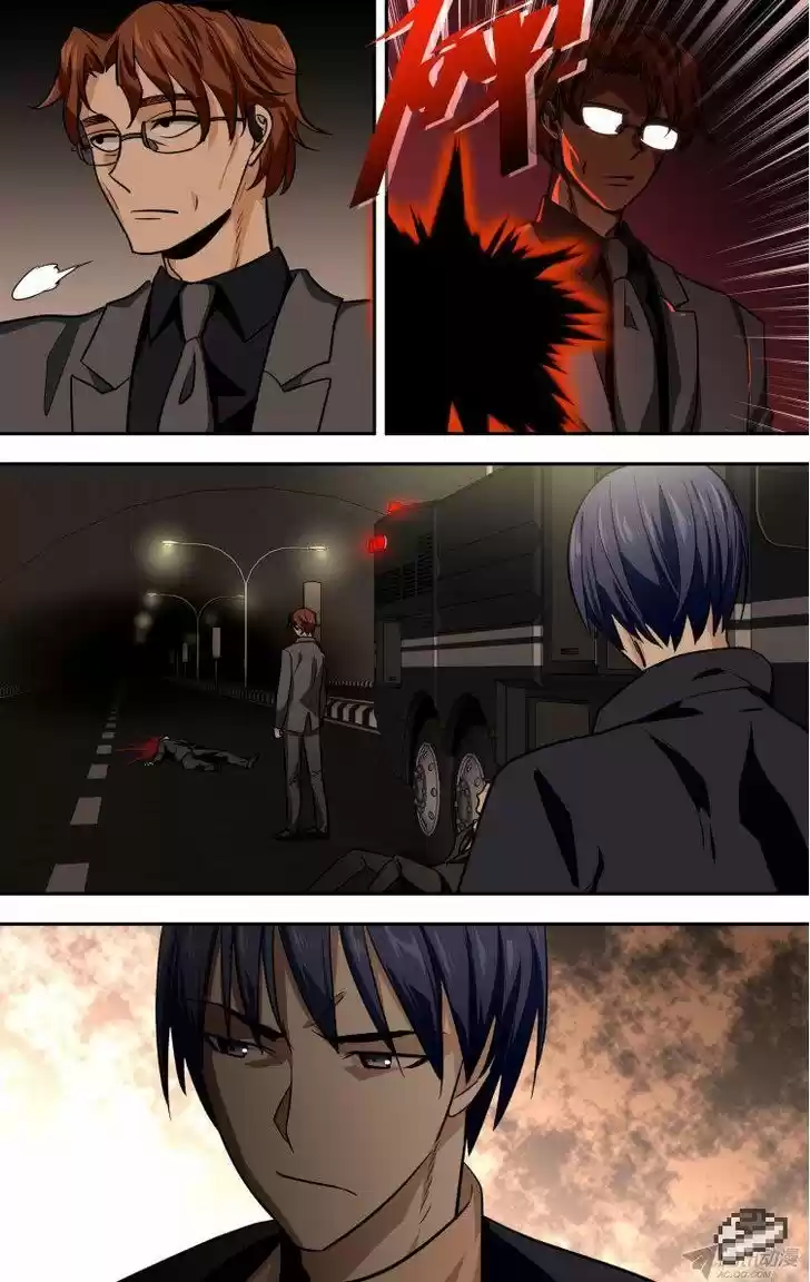 The Fiary Captivity 82