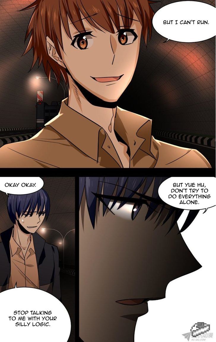 The Fiary Captivity 84