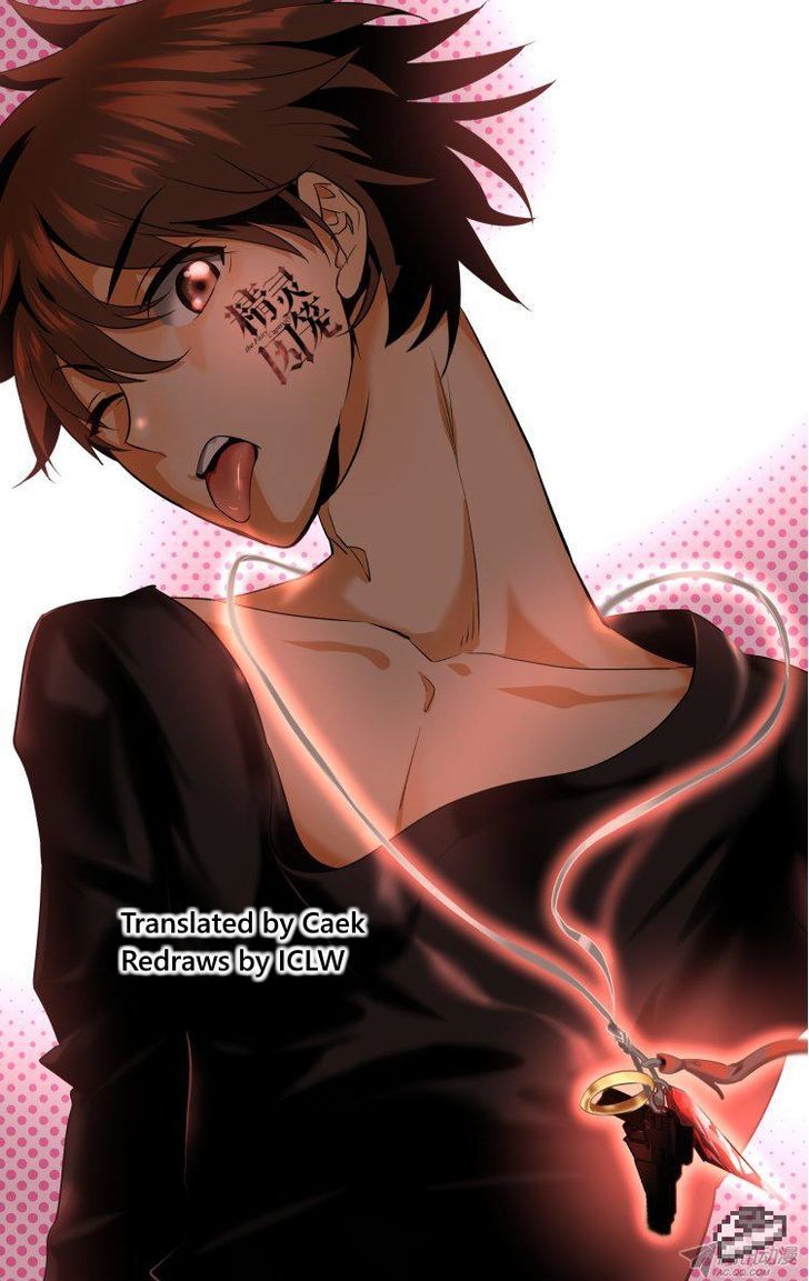 The Fiary Captivity 90