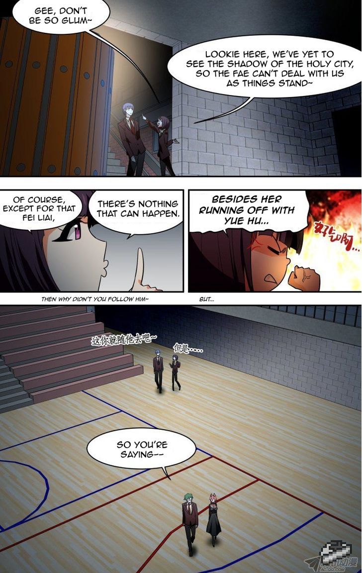 The Fiary Captivity 90