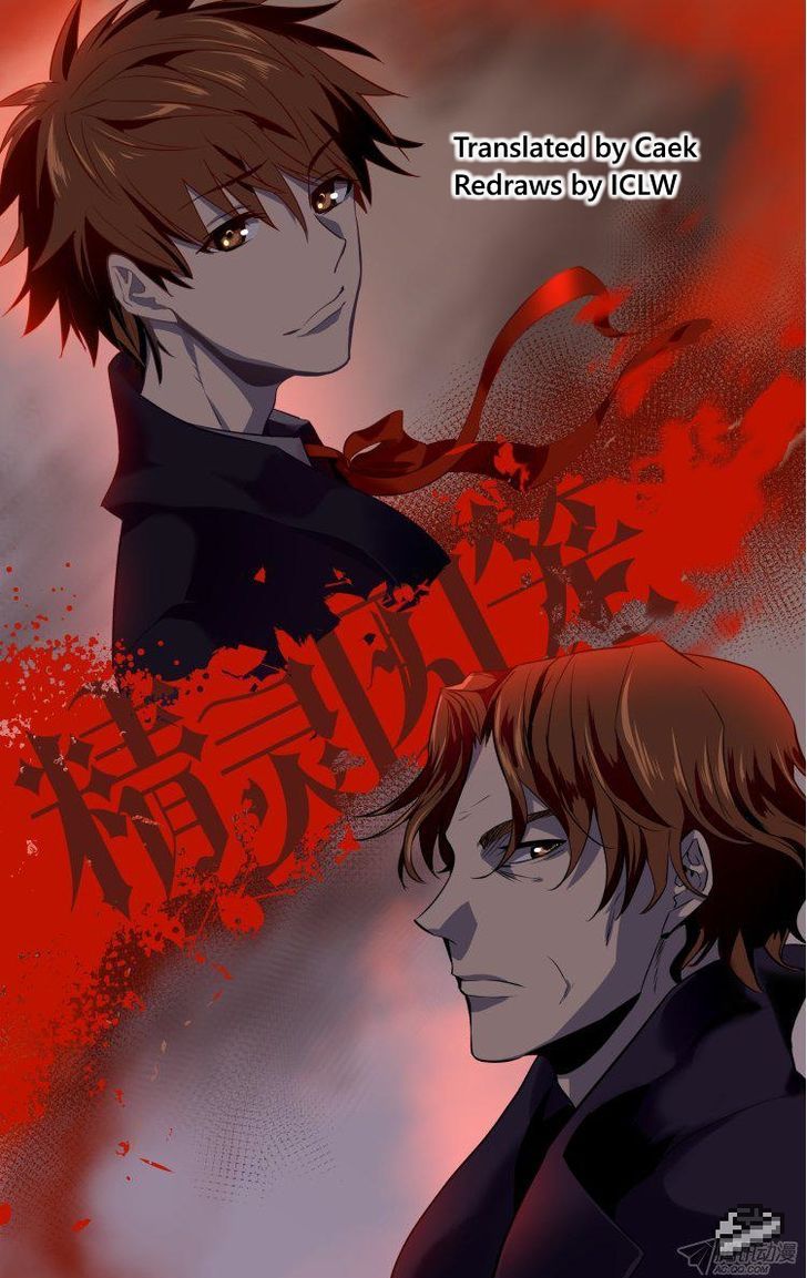 The Fiary Captivity 92