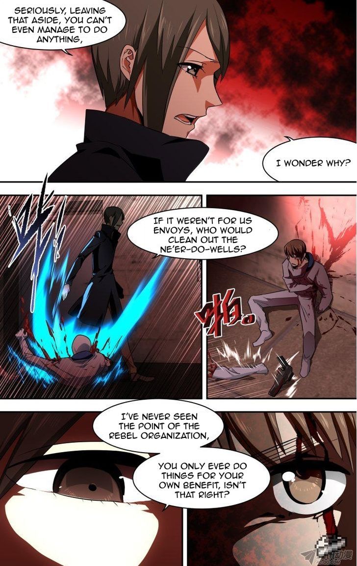 The Fiary Captivity 98