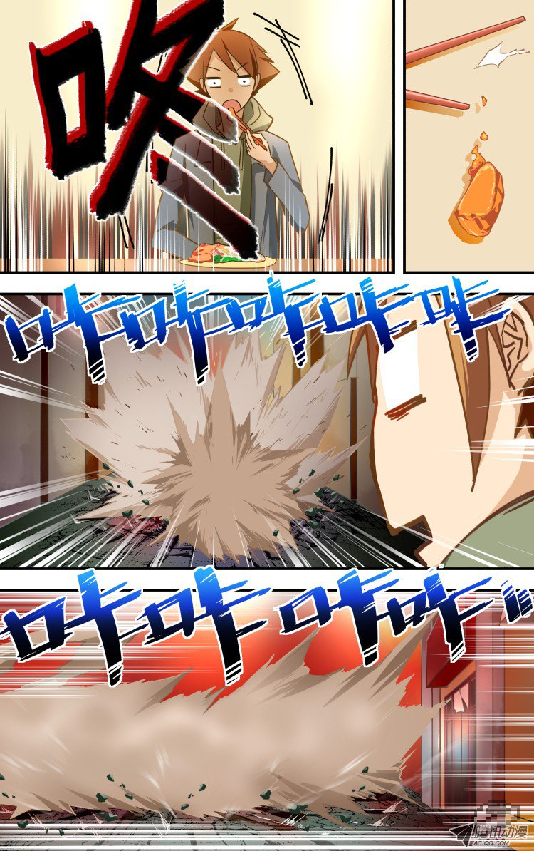 The Fiary Captivity Ch.1