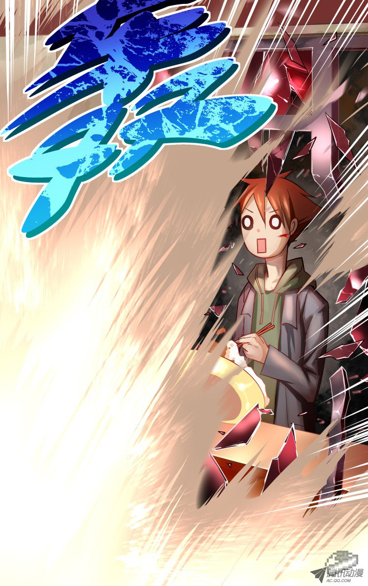 The Fiary Captivity Ch.1