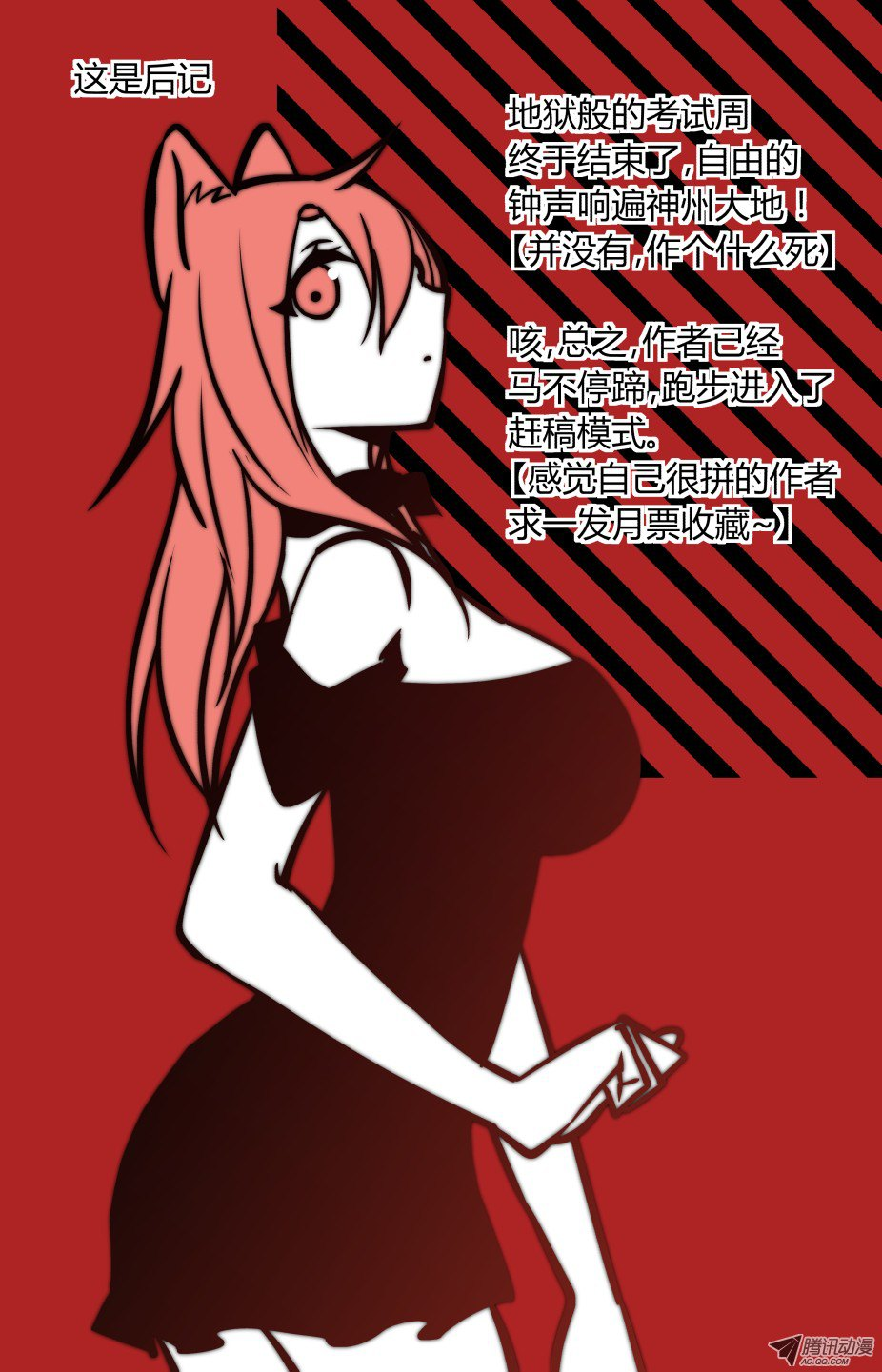 The Fiary Captivity Ch.2