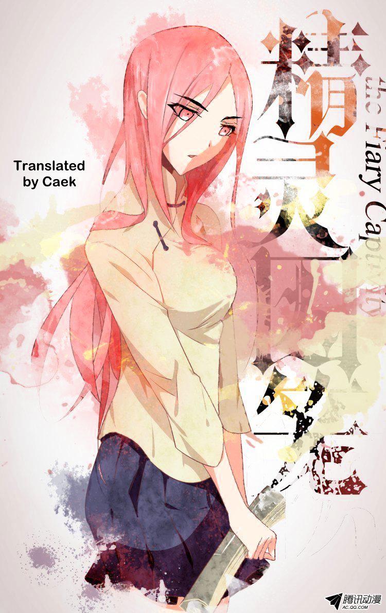 The Fiary Captivity ch.24