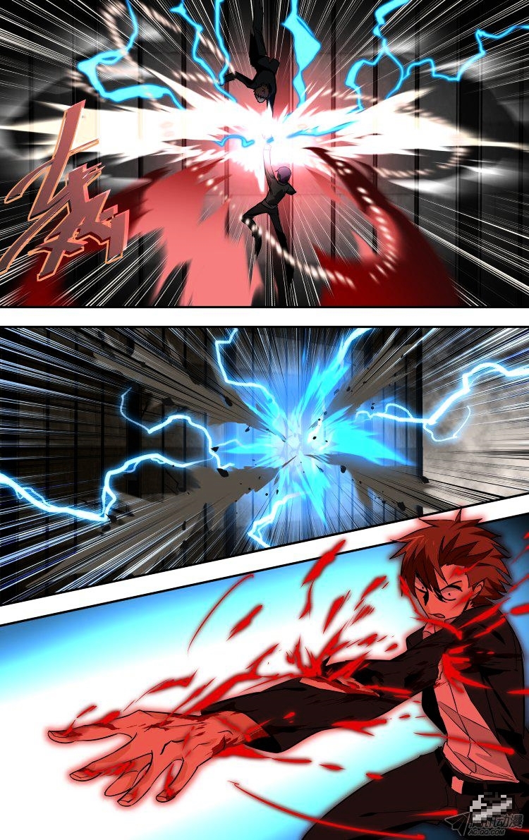 The Fiary Captivity ch.79