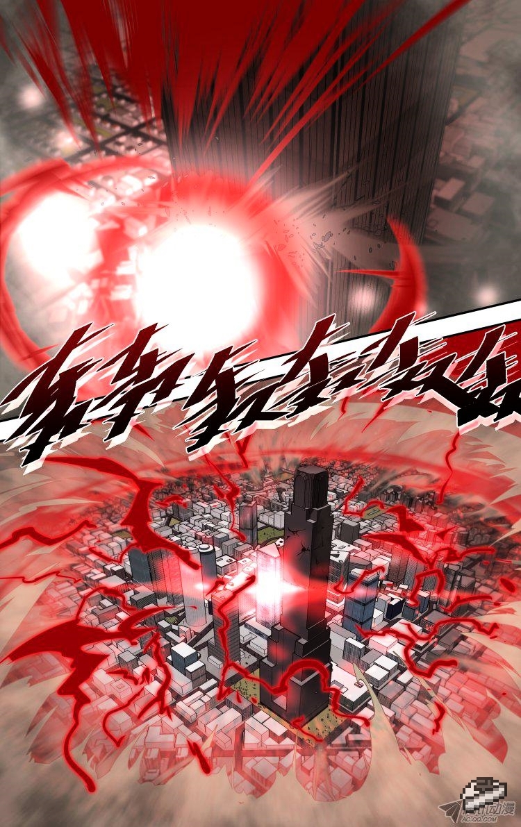 The Fiary Captivity ch.79