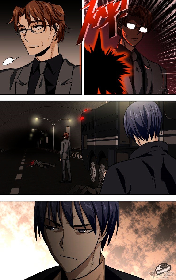 The Fiary Captivity ch.82