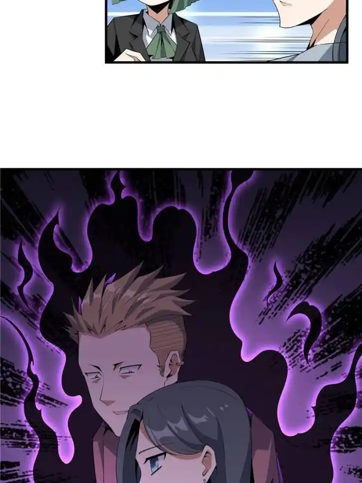 The First Sword of Earth Ch.041